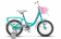 Велосипед 14" STELS Flyte Lady